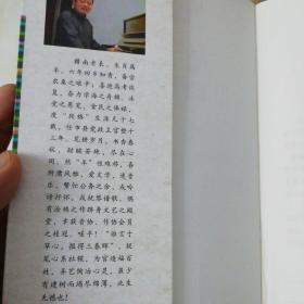 大手笔是怎样炼成的：资深老秘书的公文写作秘笈（理论篇+实践篇）