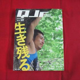 QJr 2006.7 vol.02  日版杂志