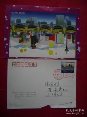 1-1-79.2000.12.29.沅江市纪委邮隆回