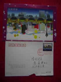 1-1-79.2000.12.29.沅江市纪委邮隆回