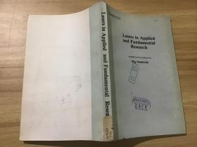 Lasers in Applied and Fundamental Research  应用和基础研究中的激光器
