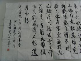 朱汉权：书法：毛泽东《沁园春 雪》（带简介）（ 朱汉权，男，1964年生，中共党员，安徽省安庆人， 师从美术家程德华先生和于宏先生。现为中华名人协会会员，安徽省安庆市书法协会会员。 2007年被中国文史出版社《王一端诗评历代帝王》选展书法作品23幅。作品曾被国家图书馆，北京图书馆等多家图书馆收藏，多幅作品发表于《长河文艺》等杂志。）