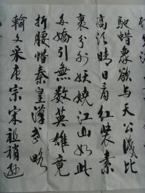 朱汉权：书法：毛泽东《沁园春 雪》（带简介）（ 朱汉权，男，1964年生，中共党员，安徽省安庆人， 师从美术家程德华先生和于宏先生。现为中华名人协会会员，安徽省安庆市书法协会会员。 2007年被中国文史出版社《王一端诗评历代帝王》选展书法作品23幅。作品曾被国家图书馆，北京图书馆等多家图书馆收藏，多幅作品发表于《长河文艺》等杂志。）