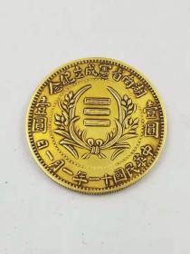 老金币湖南省成立纪念币壹圆中华民国十一年一月一日纯金币