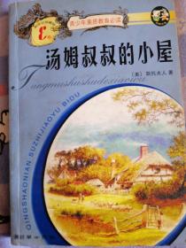 巴黎圣母院