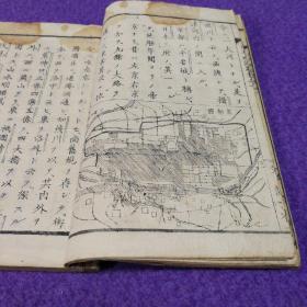 日本地志略（一）（明治七年1874改正，九年1876发兑）（历史地理，史书，日本史，版画，雕版，木刻本）