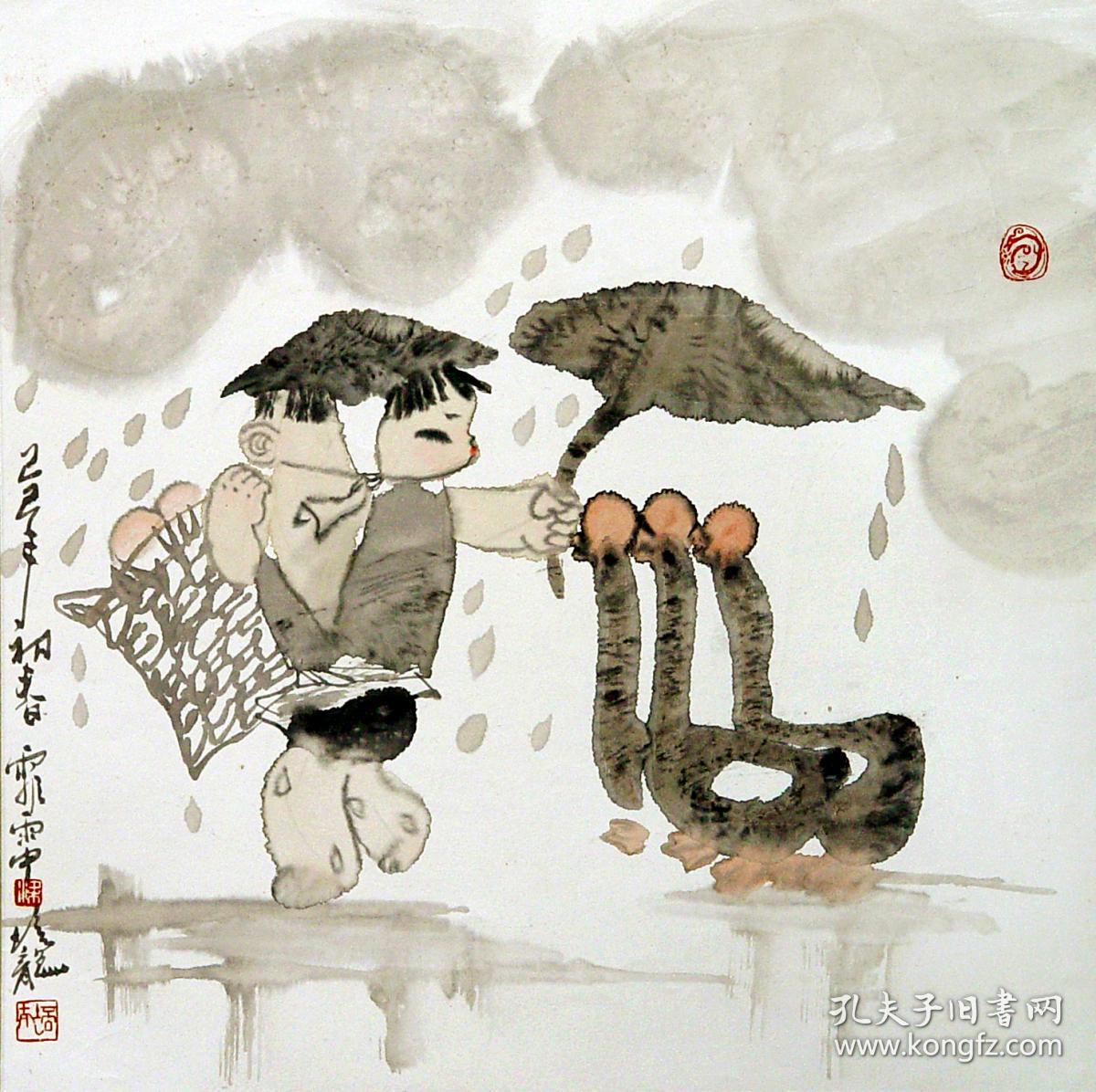 著名画家梁培龙画作--霏雨中