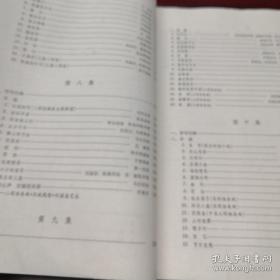 二胡曲集 合订本 第六集至第十集