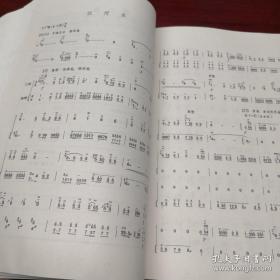 二胡曲集 合订本 第六集至第十集