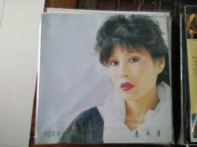 尹星禮-爱情的诗 黑胶唱片 LP