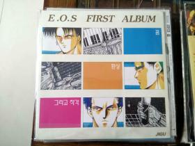 E.O.S FIRST ALBUM 黑胶唱片LP