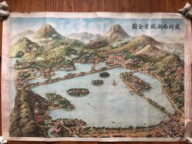 最新西湖风景全图，上海庐山画片