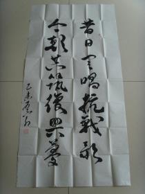 彭顺德(笔名愚翁,斋名蒙愚斋):书法:昔日同唱抗战歌,今朝共筑复兴梦(带简介)(带信封)(彭顺德,笔名愚翁,斋名蒙愚斋。男,汉族。1938年11月17日出生于陕西省丹凤县商洛镇街。大专学历,中学语文高级教师,区中学语文教学研究会会员、理事。秉承家学,酷爱书画艺术,退休后专心研习,二000年始参加全国书画大赛。作品获特别金奖、金、银、铜等奖四十余次。)(参展作品)