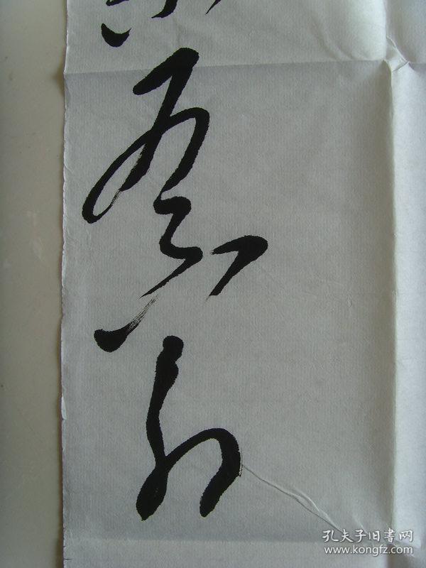 彭顺德（笔名愚翁，斋名蒙愚斋）：书法：昔日同唱抗战歌，今朝共筑复兴梦（带简介）（带信封）（彭顺德，笔名愚翁，斋名蒙愚斋。男，汉族。1938年11月17日出生于陕西省丹凤县商洛镇街。大专学历，中学语文高级教师，区中学语文教学研究会会员、理事。秉承家学，酷爱书画艺术，退休后专心研习，二000年始参加全国书画大赛。作品获特别金奖、金、银、铜等奖四十余次。）（参展作品）