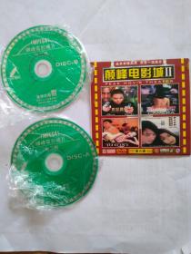 DVD 巅峰电影城第三辑AB碟