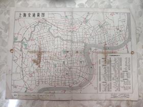 旧地图：上海交通简图（1963年9月第一版，1968年1月第十次印刷）（有语录及歌曲）