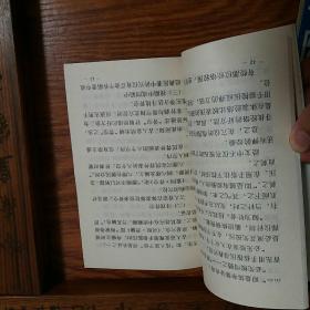 绝版头针发明人焦顺发.中国针灸魂上下全套.中医针灸推拿必备.E320