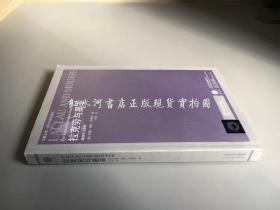 凤凰文库·政治学前沿系列：拉克劳与墨菲--激进民主想象（译者付琼 签赠本）