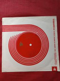 中国唱片：（红色薄膜唱片、WXM-84002、程琳女生独唱（童年、放风筝、小小少年、妈妈、花木兰、东方歌舞团小乐队伴奏）七八十年代出版