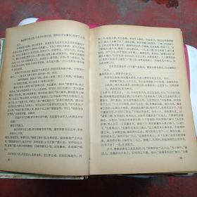 三国演义
