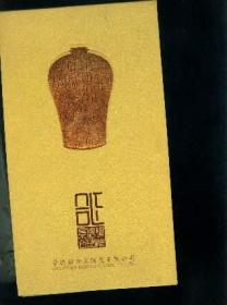 合正陶瓷