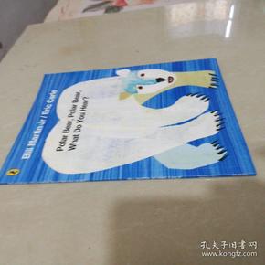 Eric Carle: Polar Bear, Polar Bear, What Do You Hear? [Paperback] 北极熊，北极熊，你听到了什么？