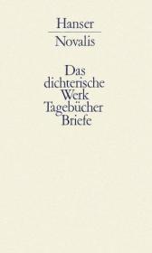 著作 日记与书信  Werke, Tagebücher und Briefe Friedrich von Hardenbergs  三卷 全新