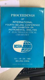 Proceedings of International Fourth Beijing Conference and Exhibition on Instrumental Analysis （A，B，C，，D，E，F  6 卷套，英文）