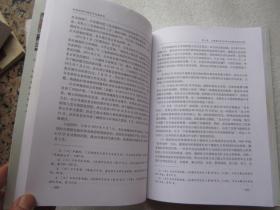 冷战时期日越关系发展研究"