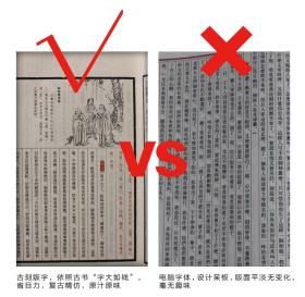 吕氏春秋宣纸线装1函6册原文注释译文题解 战国吕不韦编著 崇贤馆藏书 黄山书社正版中国历史国学书籍