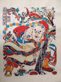 精美桑皮纸版画！！名家孙忠会作品80年代印潍县杨家埠木版年画社出品*水浒系列之鲁智深倒拔垂杨柳