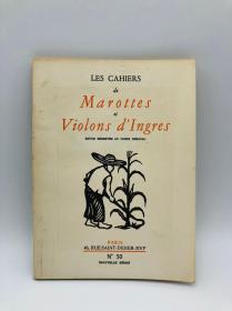 LES CAHIERS de Marottes et Violons d'Ingres: REVUE RÉSERVÉE AU CORPS MÉDICAL-PARIS-46, RUE SAINT-DIDIER-XVI- N° 30 (NOUVELLE SÉRIE) 法文原版-《玛格丽特和伊格莱斯书籍：医学精英杂志》（新系列第30期）