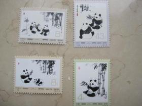 1973年发行的 编号59 60 61 62熊猫4枚【原胶新票】 171117