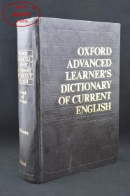 OXFORD ADVANCED LEARNER'S DICTIONARY OF CURRENT ENGLISH(牛津高级英语学习者词典)