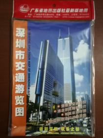 深圳市交通游览图