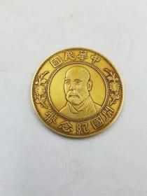 美品老金币中华民国开国纪念币壹圆纯金币