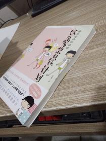 钱多多的省钱计划：低成本幸福生活