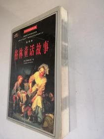 民族英雄袁崇焕