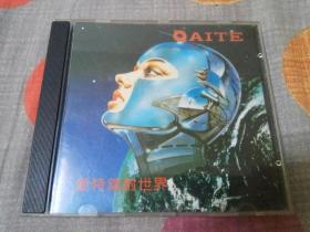 爱特镭射世界cd