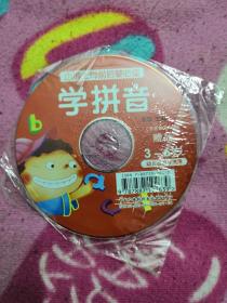 《学拼音》
