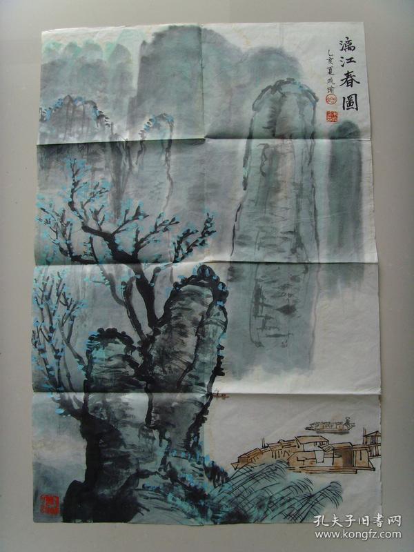 点击查看原图 朱晓瑜:画:漓江春图