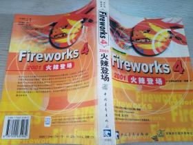 Fireworks 4 2001 火辣登场【实物拍图.内有少量铅笔笔迹】