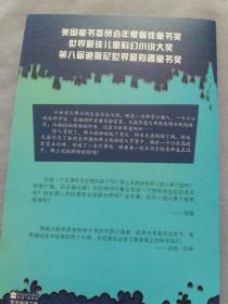 科学小超人弗兰尼 :巨型丘比特 【库存未阅】品新