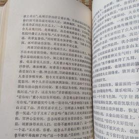 董小宛传奇