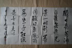 中书协副主席刘金凯 书法