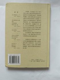 卡尔维诺文集（第二卷）：通向蜘蛛巢的小路 烟云 阿根廷蚂蚁 短篇小说八篇