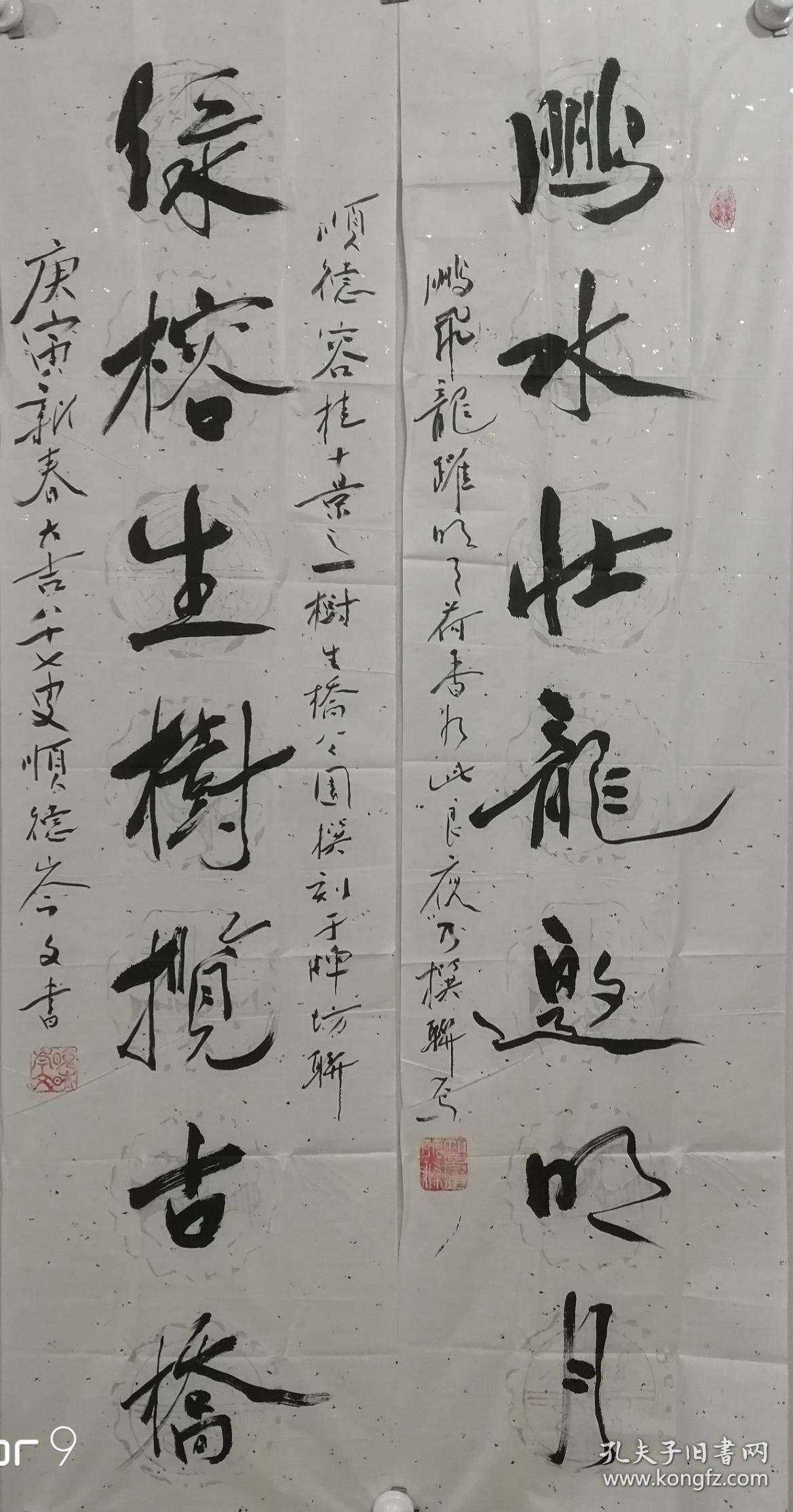 岑文：1924年生在顺德容奇，博学多识早已远近闻名。现为中国诗教文化中心、中国老年书画艺术委员会、广东中华诗词学会、岭南诗社、佛山市老年书画协会、顺德诗词学会、晚晴书画会、容桂文学会诗社、楹联学会、书法研究会文史组等会员。由于他身兼诸多文化艺术团体协会头衔，岑文老先生在顺德当地十分受到业界的尊重。
