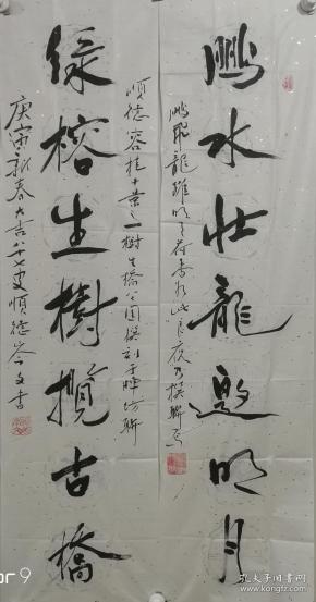 岑文：1924年生在顺德容奇，博学多识早已远近闻名。现为中国诗教文化中心、中国老年书画艺术委员会、广东中华诗词学会、岭南诗社、佛山市老年书画协会、顺德诗词学会、晚晴书画会、容桂文学会诗社、楹联学会、书法研究会文史组等会员。由于他身兼诸多文化艺术团体协会头衔，岑文老先生在顺德当地十分受到业界的尊重。