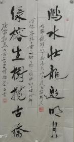 岑文：1924年生在顺德容奇，博学多识早已远近闻名。现为中国诗教文化中心、中国老年书画艺术委员会、广东中华诗词学会、岭南诗社、佛山市老年书画协会、顺德诗词学会、晚晴书画会、容桂文学会诗社、楹联学会、书法研究会文史组等会员。由于他身兼诸多文化艺术团体协会头衔，岑文老先生在顺德当地十分受到业界的尊重。