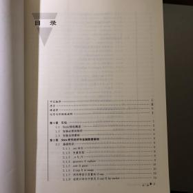 用Stata学计量经济学